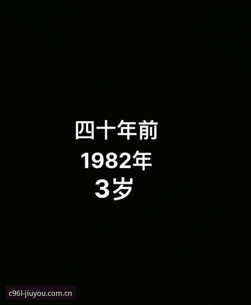 九游官网官方入口CN登录下载不了怎么办 79岁vs37岁:皇马主席大选背后的权力逻辑与阵容赌局