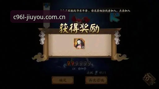 九游官网官方入口篮球数据 九游体育平台篮球数据入口深度评测:C96L版避坑指南与内行门道