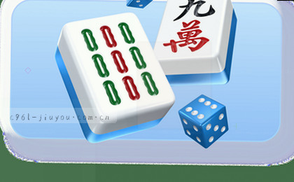 赛事速递