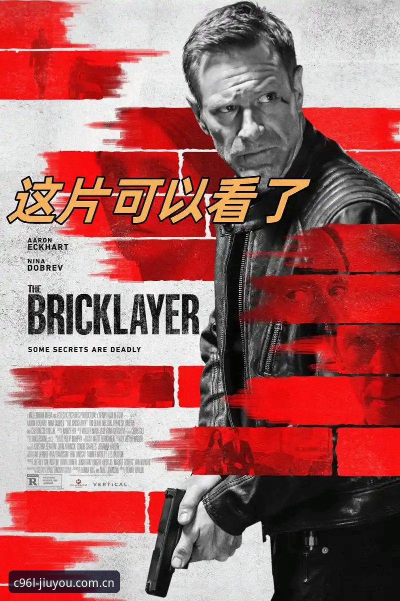 九游官网官方入口CN登录2026最新版本 加雷斯·索斯盖特新纪录片曝光,背后有场“男孩危机”需要解开