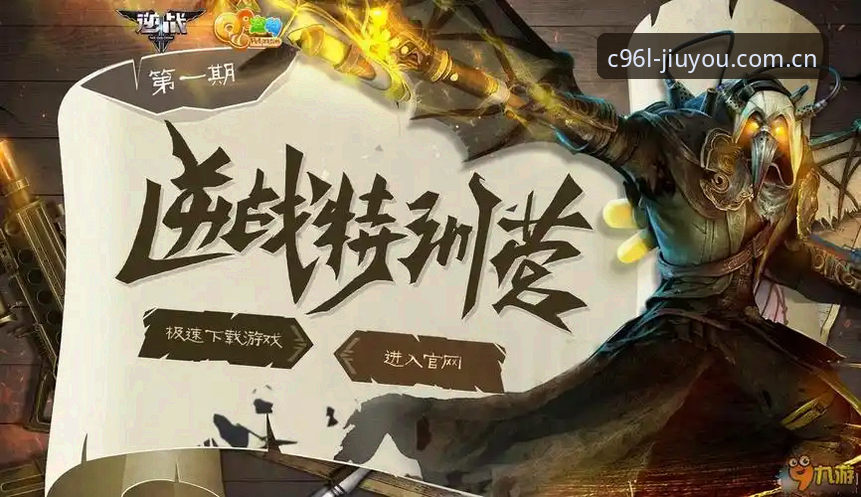 九游官网官方入口CN站安装失败 九游官网官方入口CN站安装失败?这份最新实战指南请收好